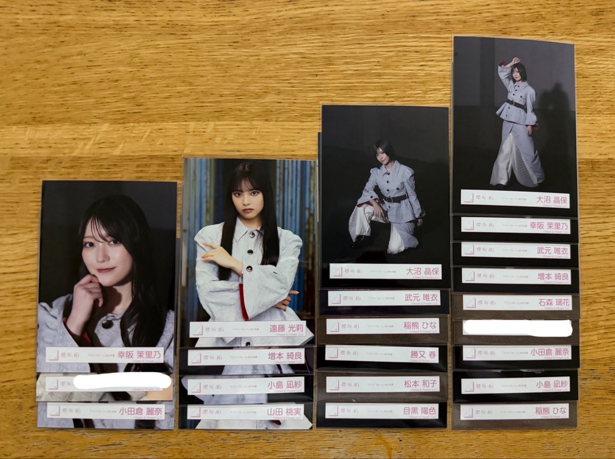 nt_n_e's tweet photo. 櫻坂46 櫻坂 生写真 トレ 交換 
ドライフルーツ MV衣装 The growing up train ジャケット写真衣装 TGUT ジャケ写衣装

【求】画像1枚目
村山美羽

【譲】画像2～4枚目＋過去物(リプ欄)

郵送＞リアミ幕張

お気軽にお声掛けください。 https://t.co/xdqCetP86p