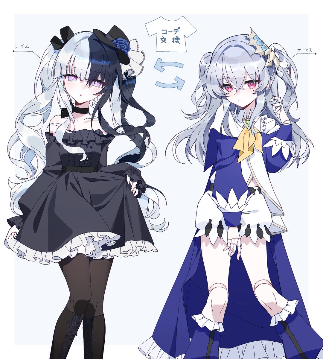 KumeYuyumi0621's tweet photo. もしも衣装シリーズ②
シイムとオーキスの衣装交換 https://t.co/XQGCVhqtDU