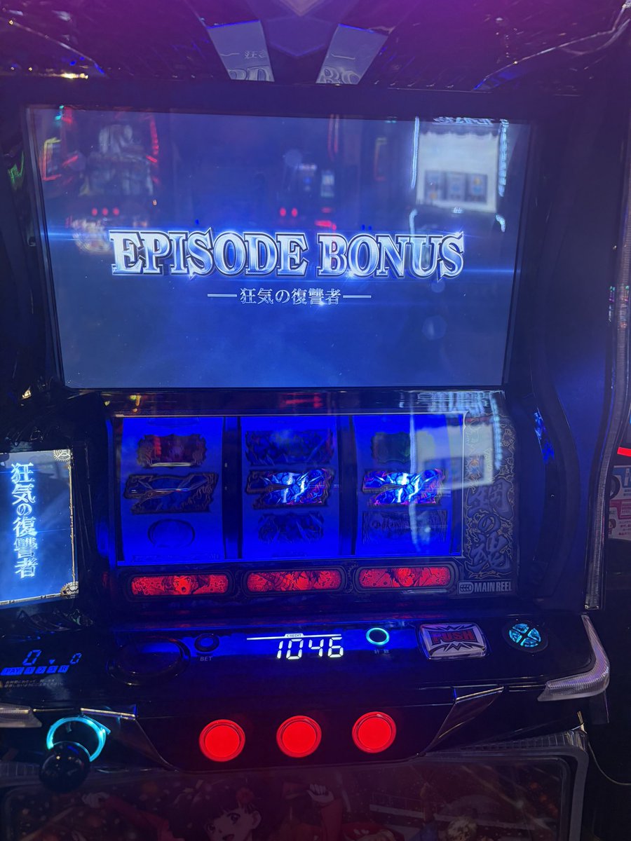 nagatooo2003's tweet photo. 閉店前にこれで萎え https://t.co/GkVVBnF0W1