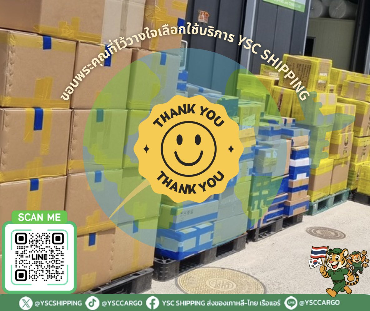 YSCshipping's tweet photo. [✈️] ปิดรอบ Air Express Lot 71

💚 แอร์ Lot 71
✈️รอบบิน 10 มิ.ย. 69
📍วัน-เวลาจัดส่งจะแจ้งอีกครั้งเมื่อสินค้าถึงไทยค่ะ

❗️หากศุลกากรตรวจสอบสินค้าอาจมีการล่าช้า เกิดขึ้น หรือเครื่อง Off-Load

ขอบคุณค่ะ🙇🏻‍♀️ https://t.co/stwtRcx7fa