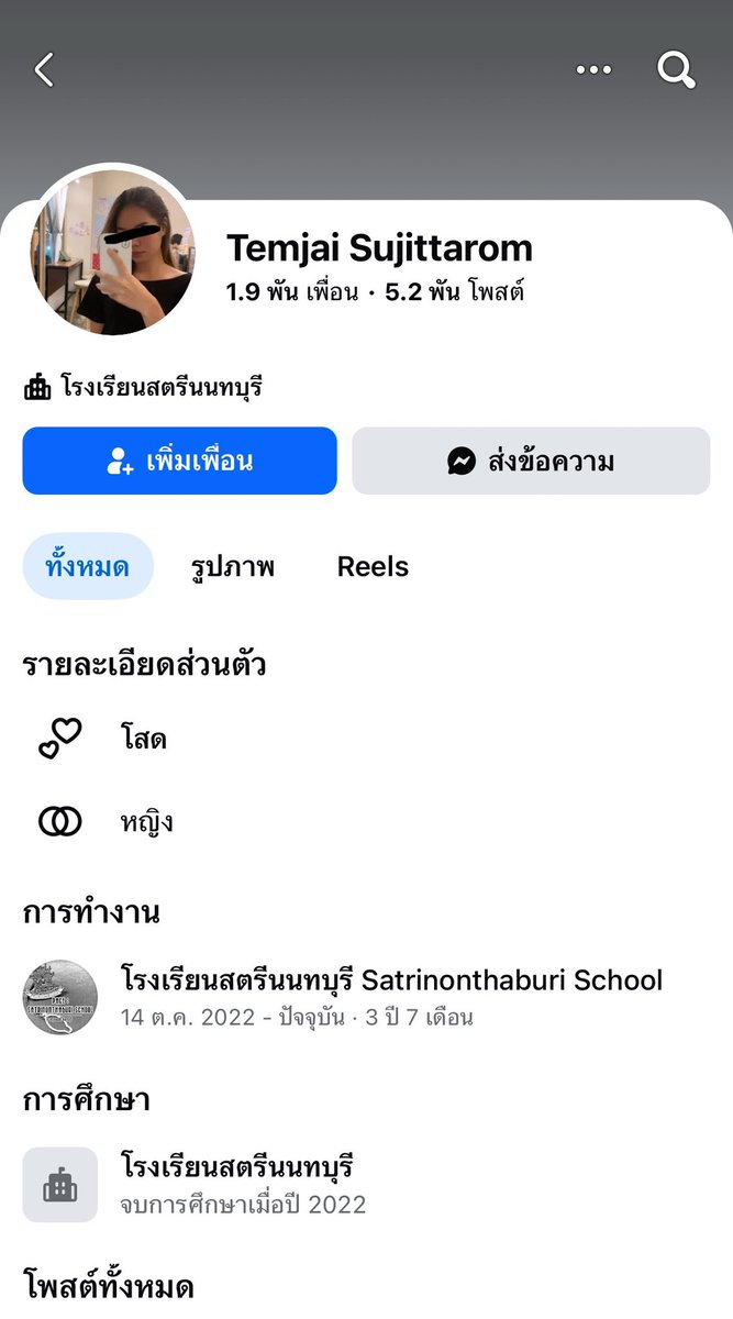 NK tweet media