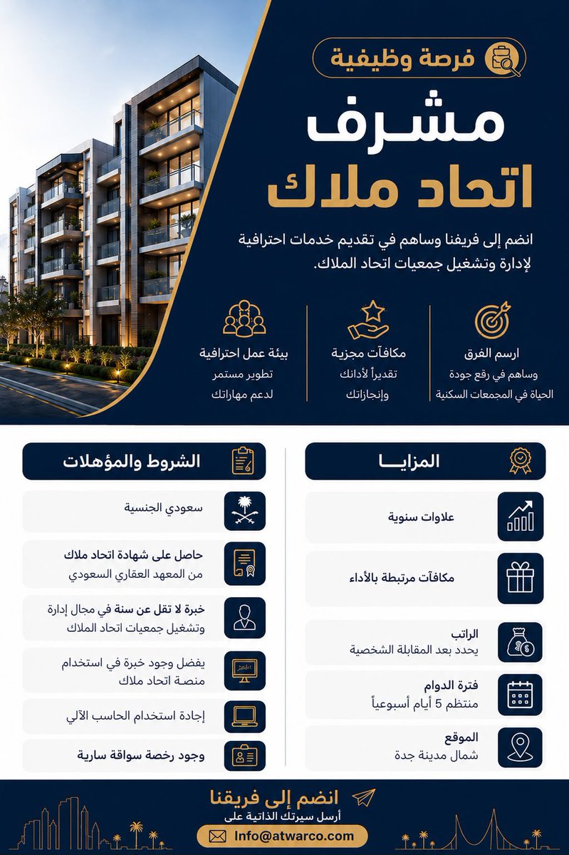 AtwarCompany's tweet photo. https://t.co/UfnAeadRqq