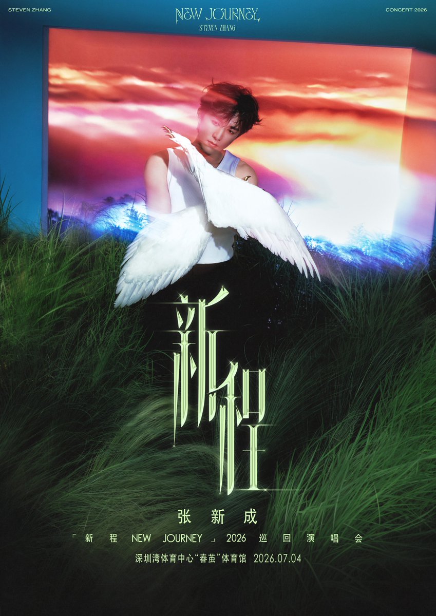 viidisini's tweet photo. The ticketing presale of Xincheng’s concert is tomorrow. Good luck bb and everyone! 🍀 https://t.co/GvHpHgpl3i