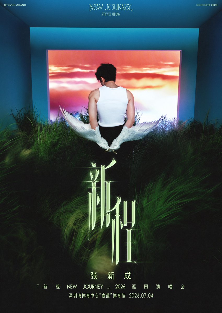 viidisini's tweet photo. The ticketing presale of Xincheng’s concert is tomorrow. Good luck bb and everyone! 🍀 https://t.co/GvHpHgpl3i