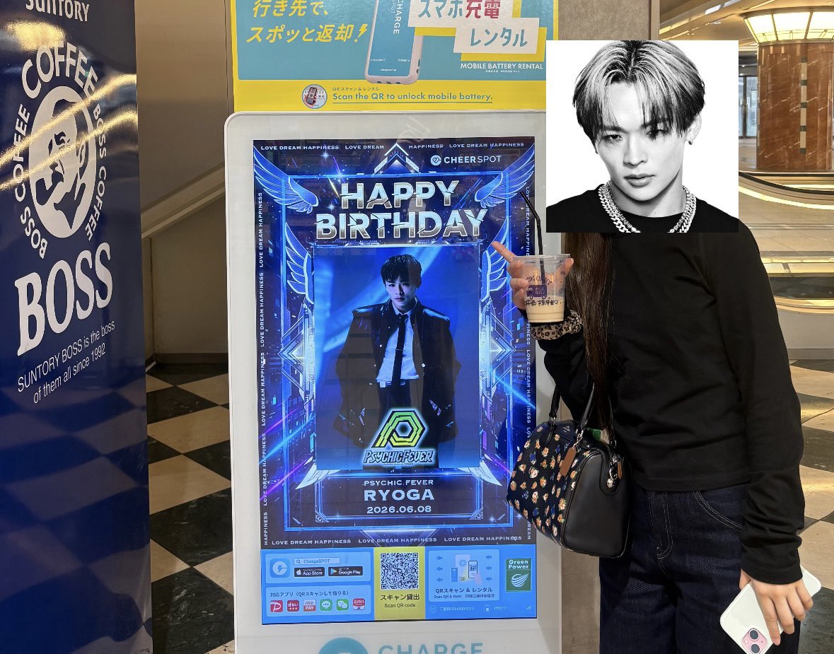 moru7o1's tweet photo. 椋雅くん見てきた〜♩

#HappyBirthdayRYOGA 
#psychicfever
#中西椋雅 https://t.co/gQ6vOGCOne
