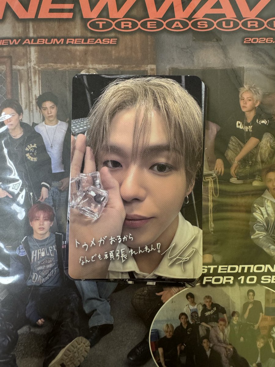 ash2001820's tweet photo. @0
TREASURE NEW WAV 日本限定 封入 トレカ 交換

譲 REDver ジフン アサヒ
     ICEver ジェヒョク ドヨン
     (アサヒ交換で手元に届き次第)

求 アサヒ ICEver (3枚目)

郵送にて交換
リプまたはDMお願いします💌 https://t.co/tsZNb68QgX