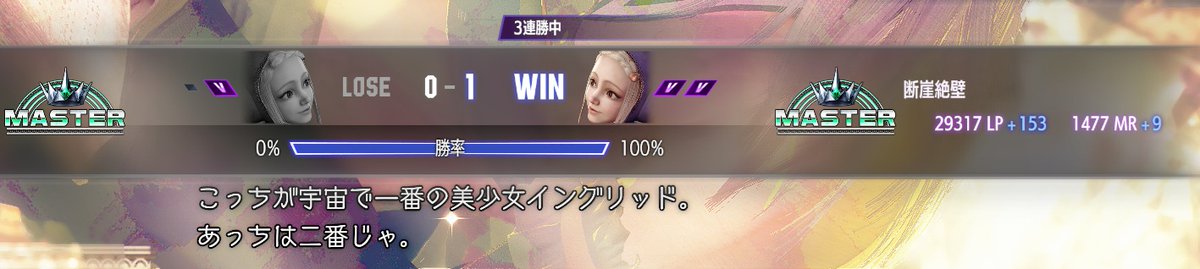 zeptenko's tweet photo. イングリッド地上いきてぇ https://t.co/lrpaWIPjaZ