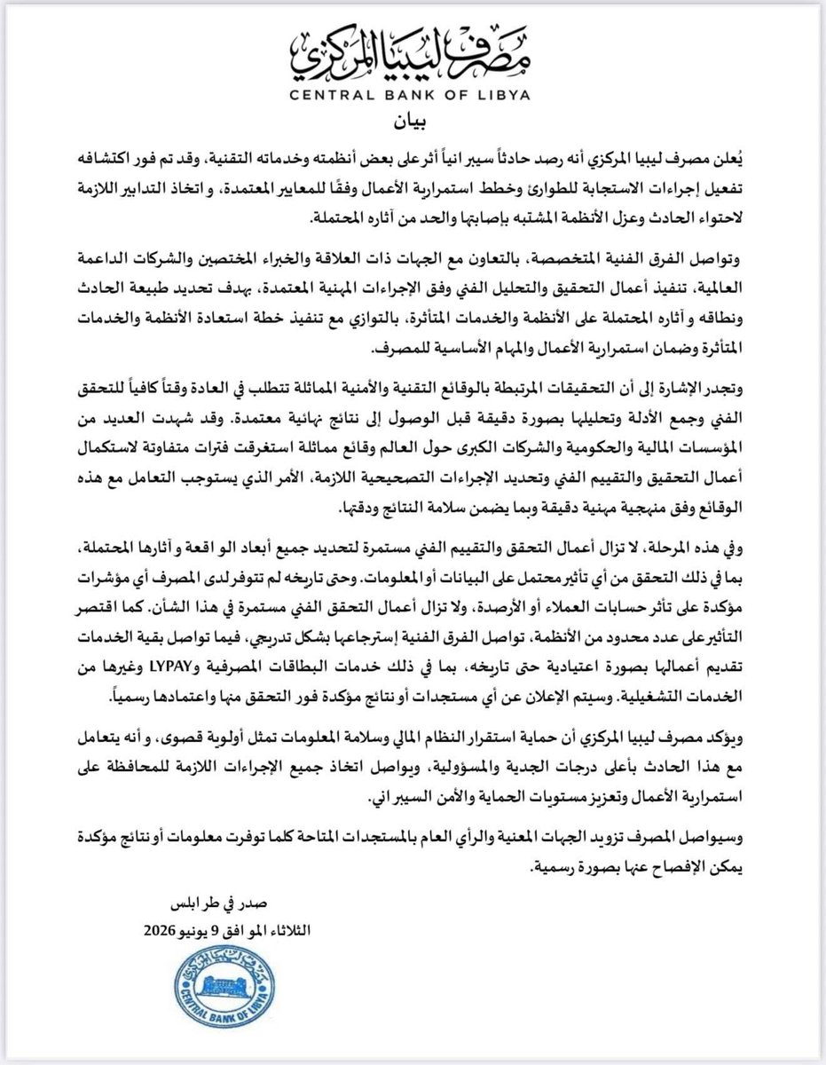 SadaNewspaper's tweet photo. #عاجل.. #مصرف_ليبيا_المركزي يعلن تعرضه لحادث سيبراني أثر على بعض أنظمته وخدماته التقنية.

المصرف المركزي: تفعيل خطط الطوارئ وعزل الأنظمة المشتبه بإصابتها فور اكتشاف الحادث، ولا توجد أي مؤشرات حتى الآن على تأثر حسابات العملاء، أو الأرصدة، أو البيانات.

#صدى #ليبيا https://t.co/CF0pwiXzA5