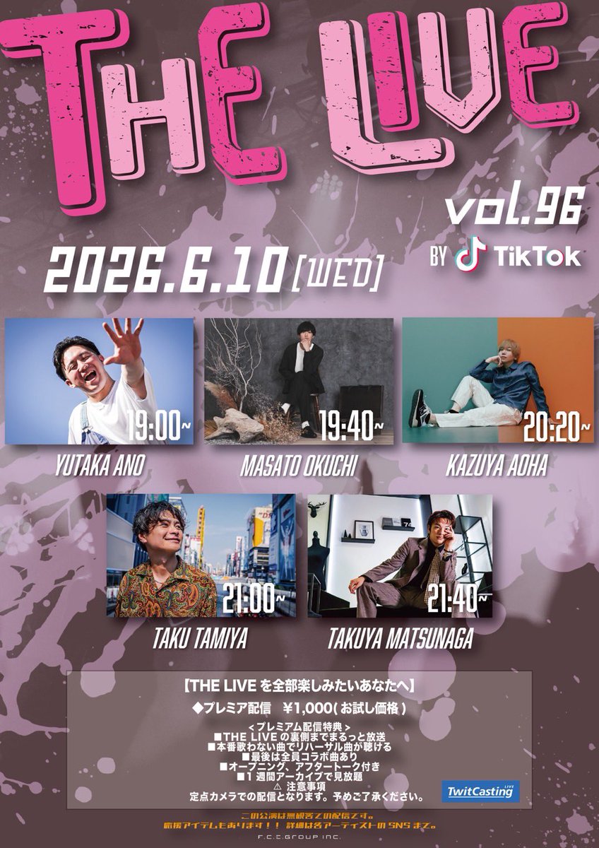 cc_information's tweet photo. 【🎤ソロライブ配信情報🎤】

2026.6.10(水)
『TikTok LIVE "THE LIVE"Vol.96』

19：40〜20：10  奥地真人<CLOWN’S CROWN> https://t.co/9OrhdOCVfa

21：00〜21：30 田宮拓 <CLOWN’S CROWN> https://t.co/m1KqPqgZ6t

【配信応援アイテム】
<¥1000 >
あなただけに送る写メ
<¥2000 >
あなただけに送る感謝動画
セレクトコンビ写メ(メンバー選べます)
全員集合写メ(サイン入り)
<¥3000>
あなただけに送る写メ(メッセージ入)&感謝動画
あなただけに送る全員感謝動画

【配信応援アイテムの購入はこちらから】
※2026.6.10 18：00から販売開始!!(22：30迄)
▶︎ https://t.co/HcMJKh7Dze

<THE LIVEを全部楽しみたいあなたへ>

📹THE LIVEプレミア配信も販売決定!!

⏰ プレミア配信スタート：18：55〜(オープニングトークはランダムでの出演となります)
💰 配信料金：¥1,000(お試し価格)
📼 アーカイブ：1週間視聴可

<プレミアム配信特典>
▪︎THE LIVEの裏側までまるっと放送
▪︎本番歌わない曲でリハーサル曲が聴ける
▪︎最後は全員コラボ曲あり
▪︎オープニング、アフタートーク付き
▪︎1週間アーカイブで見放題

⚠️ 注意事項
▶︎ 定点カメラでの配信となります。予めご了承ください。

🔽 配信URLはこちら 🔽
https://t.co/STyd4z6YOU