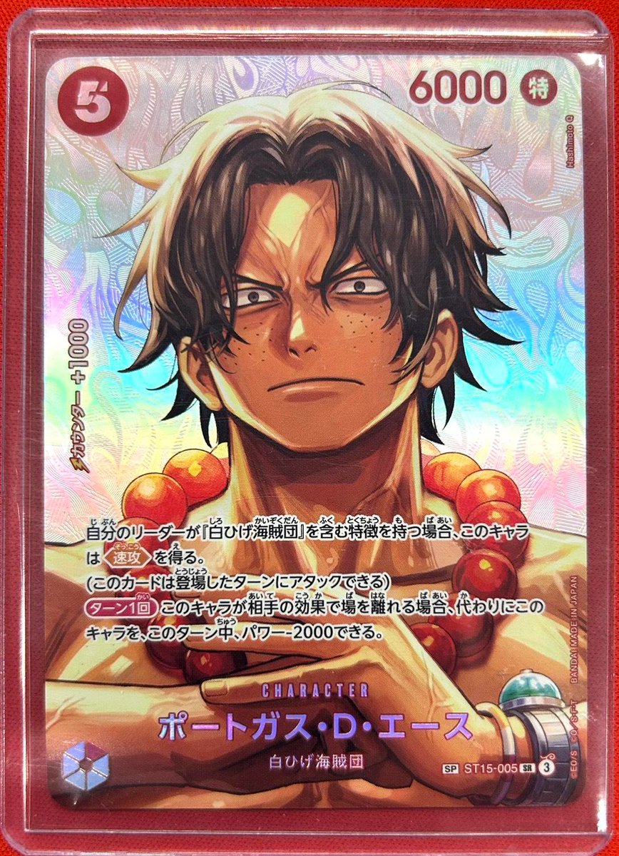 ワンピースカード 新弾入荷情報📢 🔥ーーー☠ーーー☠ーーー🔥 ポート