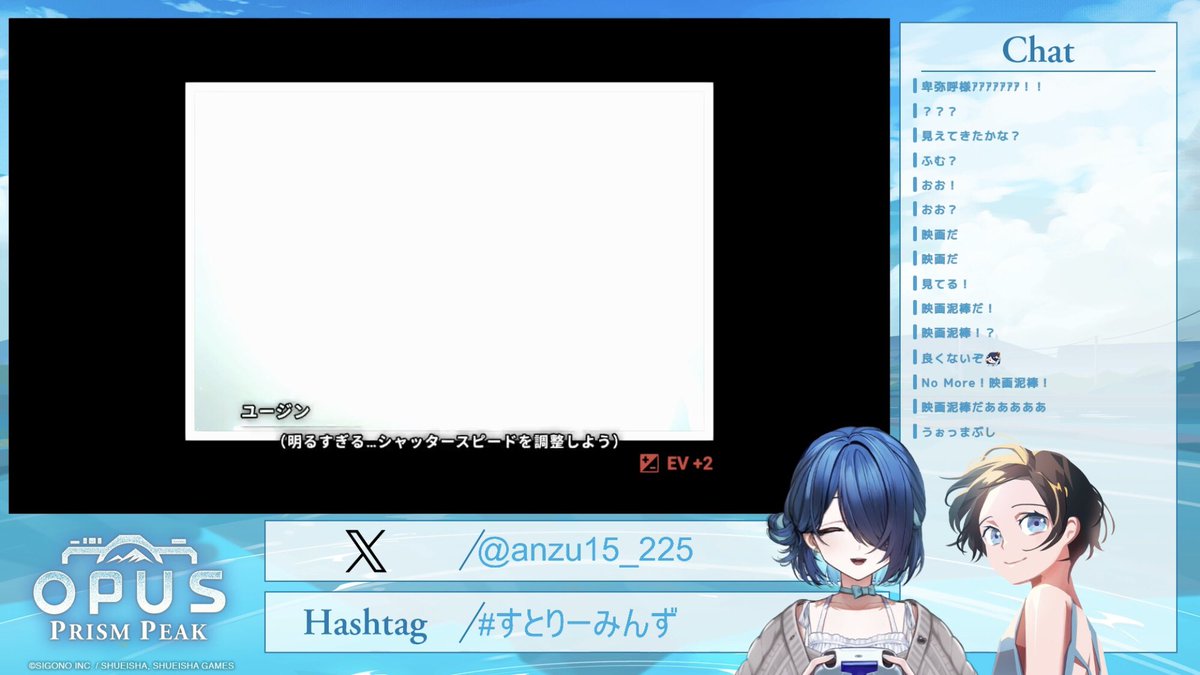すとりーみんず ありがとうございました！！ 2週間ぶりの個人配信