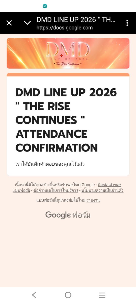 helloimpin's tweet photo. มีดวง กับค่าย DMD ครั้งแรก  ได้ไปหาน้องต้น @mytonsrn
ตัวแทนหมู่บ้าน ต้นรักของศรัณญ์ 
#mytonsrn
#ต้นรักของศรัณญ์
#DMDLINEUP2026SOON https://t.co/xmJ4hsYuIC