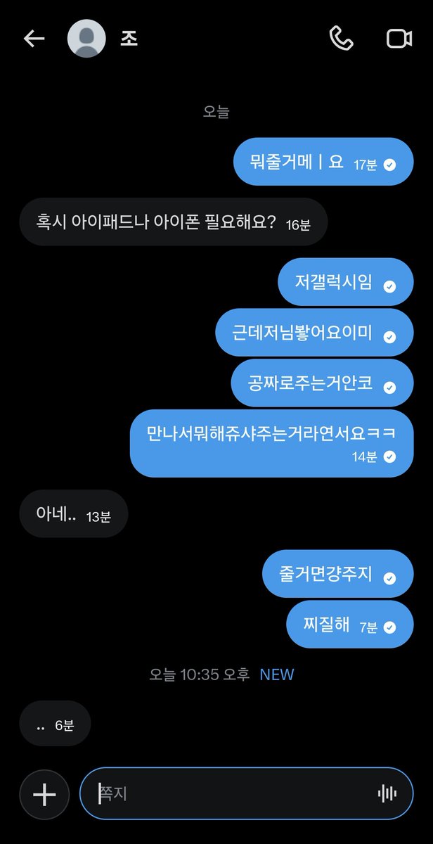 K41388271's tweet photo. 그냥좀내놔 https://t.co/abMmexR6RP