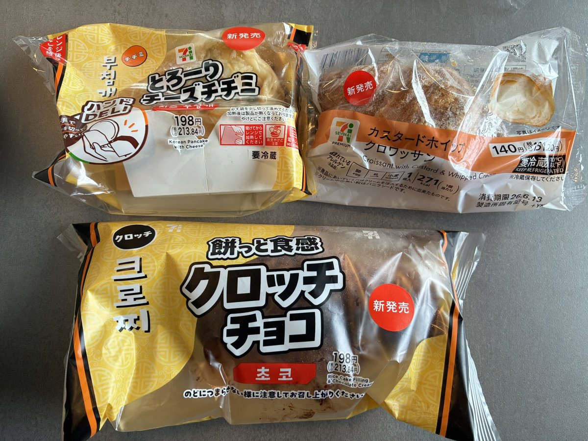 ChwNk's tweet photo. セブイレの新商品ゲトw

OKのビターチョコ濃厚で美味かった😋

 #セブンイレブン
 #新商品
 #クロッチチョコ
 #OK
 #アイス https://t.co/kfK9cnJago