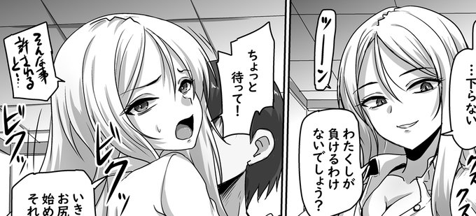 スケブ1件納品しました!
とポストするより早いブーストありがとうございます!
楽しんで頂けたようでとっても嬉しいです! 