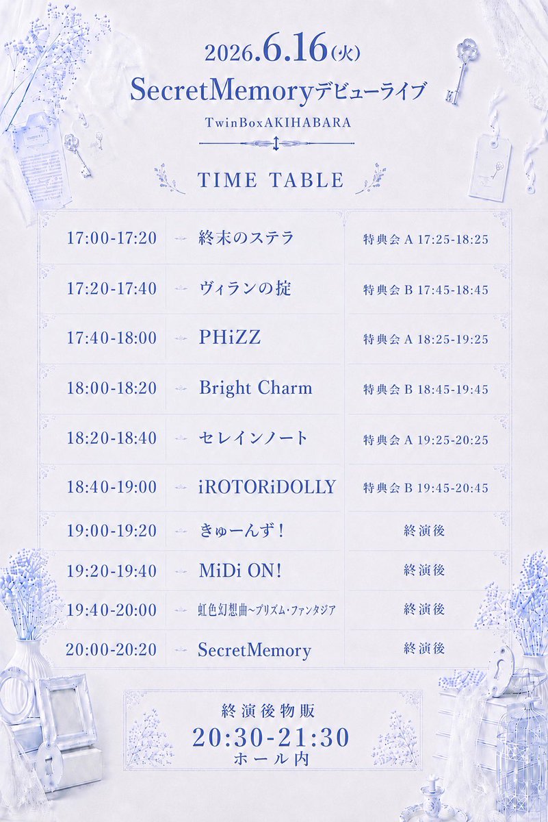 きゅーんず！ (@kyuuuns_info) / Posts / X
