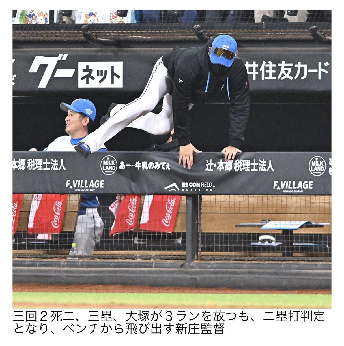 fs_inumi2's tweet photo. 今日の道新､誰得なカットあって草 https://t.co/pQDBiTGEJB