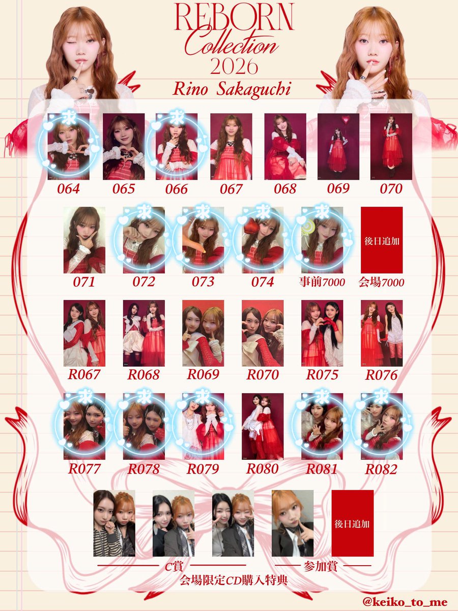 py3nlt's tweet photo. IS:SUE REBORN Collection トレカ ラントレ 交換

【譲】　1枚目
【求】　2枚目

7000円・セルカは同種同士
ユニット⇔ソロも検討いたします

りぼこれ東京 関東オフラ 郵送のいずれか希望
まとめての方優先させていただきます。
お気軽にお声掛けください🎀

#ISSUE交換 #ISSUE_交換 #IS_SUE交換 https://t.co/GN9dY5D6rX