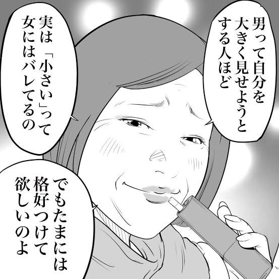 来夢来人 (@hBLHWaoiHqDe9P1) / Posts / X