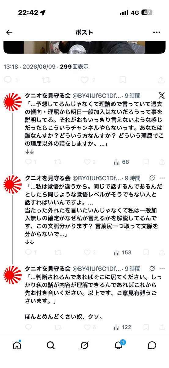 viscountgruner's tweet photo. もしかしてKさんまたやらかした？ https://t.co/KRXKm12FrR