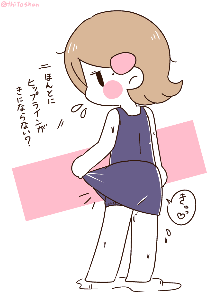 thitoshan's tweet photo. 調子に乗って、もう一枚っ。
水もしたたるプール上がり、
スカートだからこそのなんとやら。 https://t.co/wzToOCB2Ui