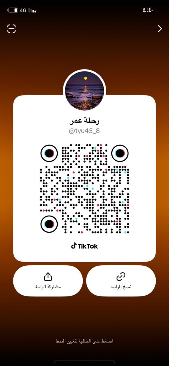 tnhyt116673's tweet photo. ابي  دعم  تكفون ياروس الرياجيل  تكفون https://t.co/sHtZeQILO3