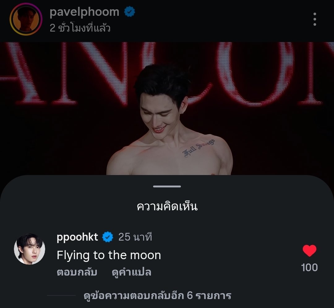 wikkyuu's tweet photo. 🐶 : Flying to the moon

#ppoohkt #pavelphoom #poohpavel https://t.co/VgDm6z8MXS
