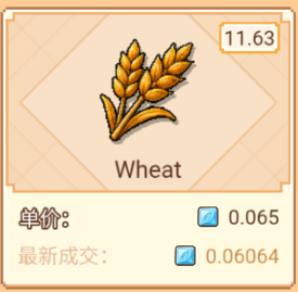 chenjinbin3's tweet photo. 今日鸡窝满饲料攻略
在这之前我必须大声喊出
不要用钻石！！！！！！！！！！！
不要用钻石！！！！！！！！！！！
不要用钻石！！！！！！！！！！！
鸡窝没有饲料了这么办
如何快速补充
可以根据单天的配料表找到价格高，时间花的少的进行种植然后到交易所卖出你的南瓜，然后兑换小麦等一些材料，就比如今天。
南瓜价格0.0297  15min
西兰花价格0.01999  30min
小麦价格0.065     5h
所以我们只需要种植南瓜后到交易所卖出后买小麦和西兰花合成饲料
时间够，不嫌麻烦的情况下可以种植萝卜  1min，快速的把饲料填满，但是一分钟就成熟了，所以需要一直操作，有充足时间不嫌弃麻烦的小伙伴就可以开6-5块地进行循环收红萝卜了，开多了收不过来，开少了需要等待浪费时间
      希望今天的分享可以帮助到大家，小鸡每天都快乐的活着
@PlayCiDi

@asher_cidigames

#CiDiGames
