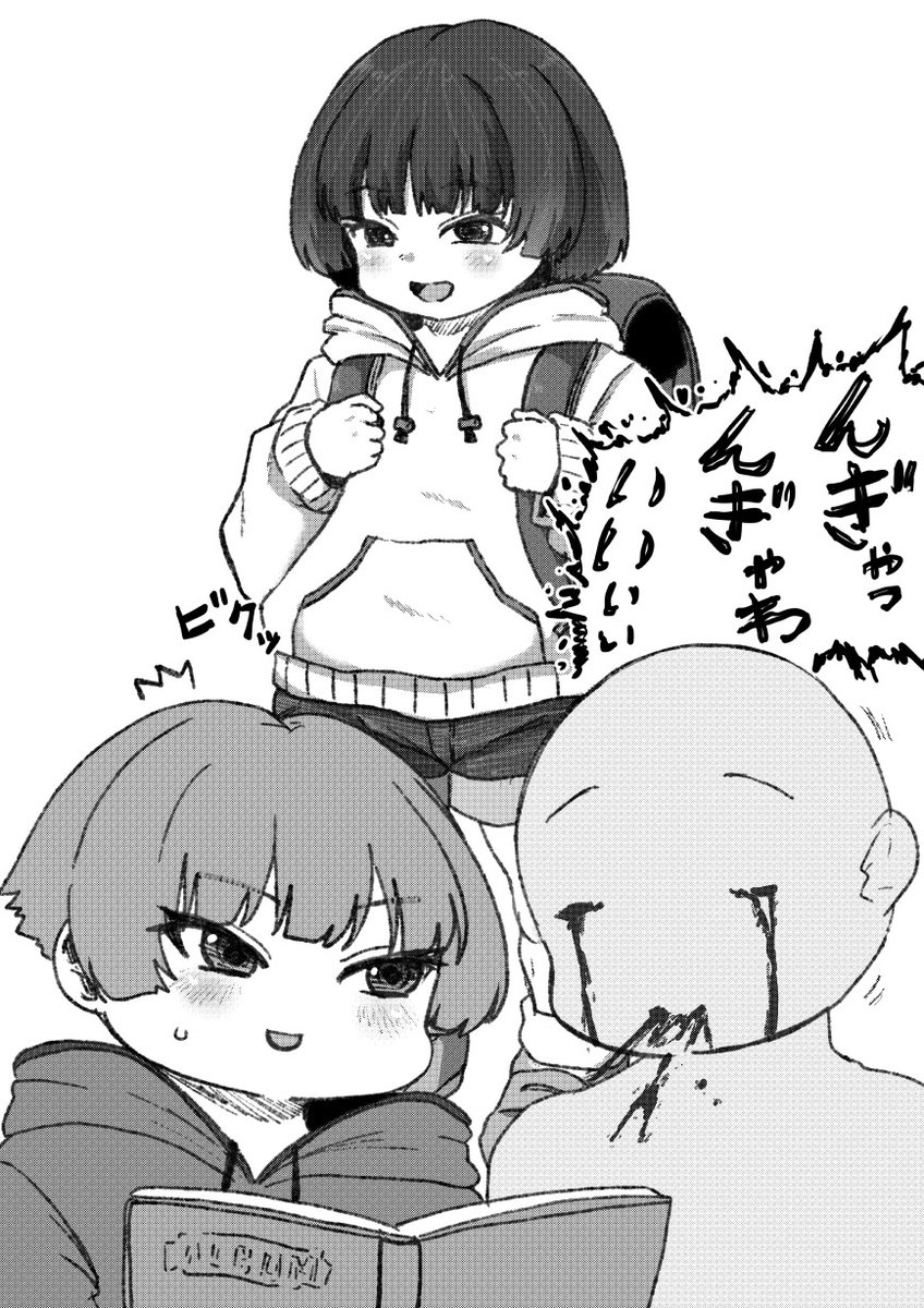 自分がまだ知らない頃の彼女が可愛すぎて血反吐ぶち撒いた男 