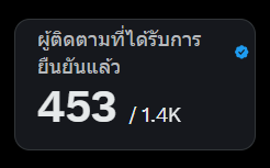 โลมาสีชมพู พชรชน์ 🐬 tweet media
