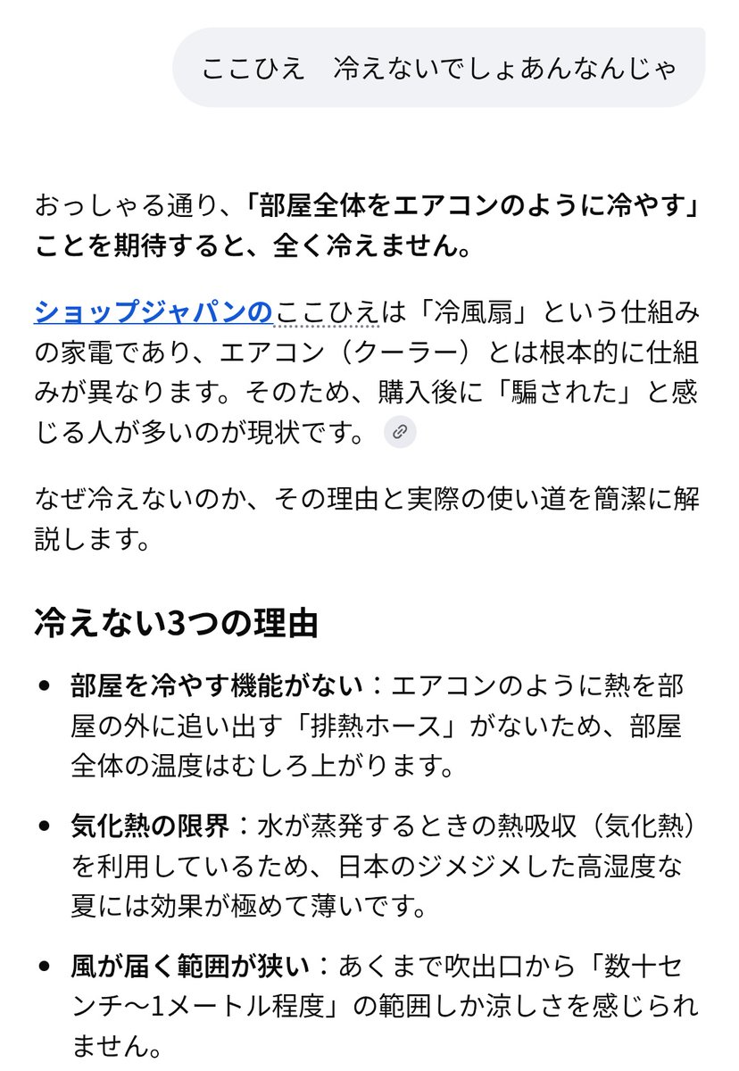 K1000BE's tweet photo. ここひえ https://t.co/7QS9cc4e4d