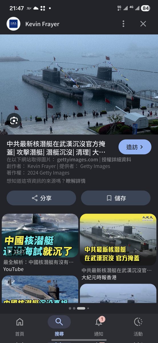 CSC32192770's tweet photo. @jinqiuchengyi @OttoHuang120 @zmx8067 恭喜你家死絕，這在2年前自由世界都知道的事 https://t.co/4A1XklVsR7