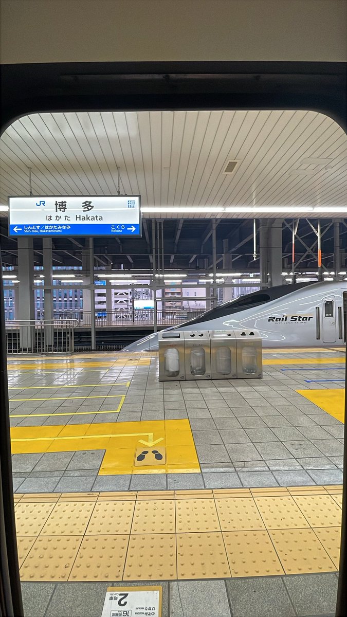 KNTKIK_'s tweet photo. 八幡駅まで移動

メシは食えず https://t.co/5QlJmyOv34