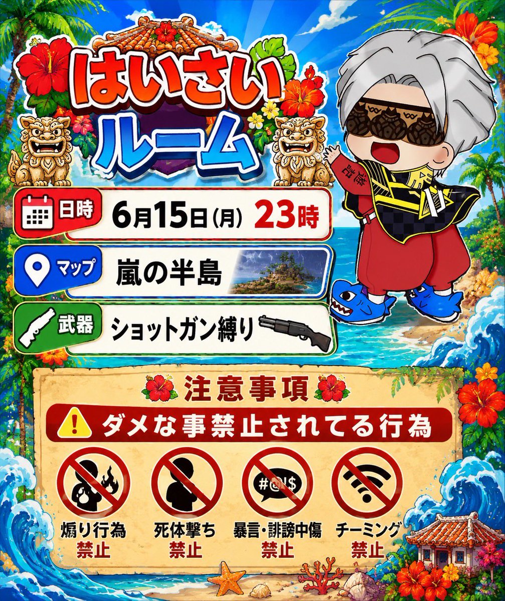 えすしぃぃww🌺🌴 tweet media