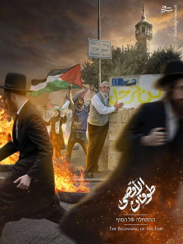 HAMAS (@Tereyzer) / Posts / X