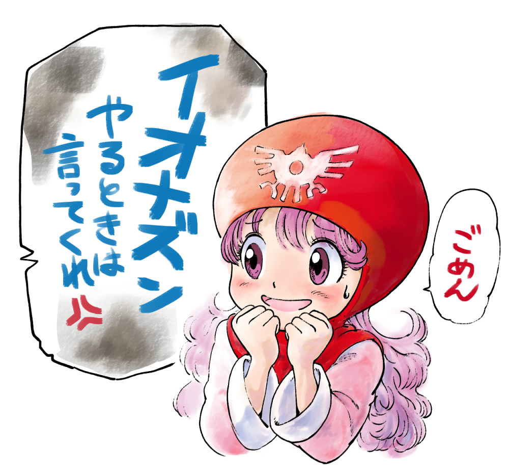 soichi1111's tweet photo. 6/10はロトの日って公式に認定されてるんですよね　
ロトの血を引く子たちでお祝いします！　
 #ロトの日 https://t.co/YjFmC1Uj4J