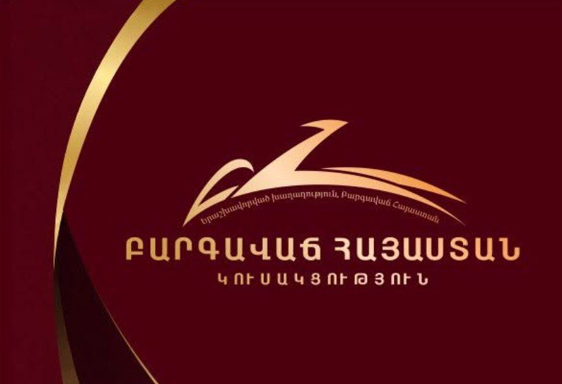 301arm's tweet photo. Another recount has confirmed a major discrepancy between polling station protocols and figures published on the Central Election Commission's website.

Following a recount at polling station 27/7, the "Prosperous Armenia" Party was confirmed to have received 77 votes. The CEC website, however, had recorded just 1 vote for the party.

The finding follows a similar discrepancy at polling station 27/26, where a recount confirmed 19 votes for "Prosperous Armenia" despite the CEC website listing only 3.

Taken together, the two recounts alone add 92 votes to the party's total.

The discrepancies are particularly significant because the "Prosperous Armenia" Party initially missed the parliamentary threshold by only a few dozen votes. The party, along with several other political forces, has argued that figures published on the CEC website do not match polling station protocols and that these discrepancies may have affected the final allocation of parliamentary seats.

#ArmVote26