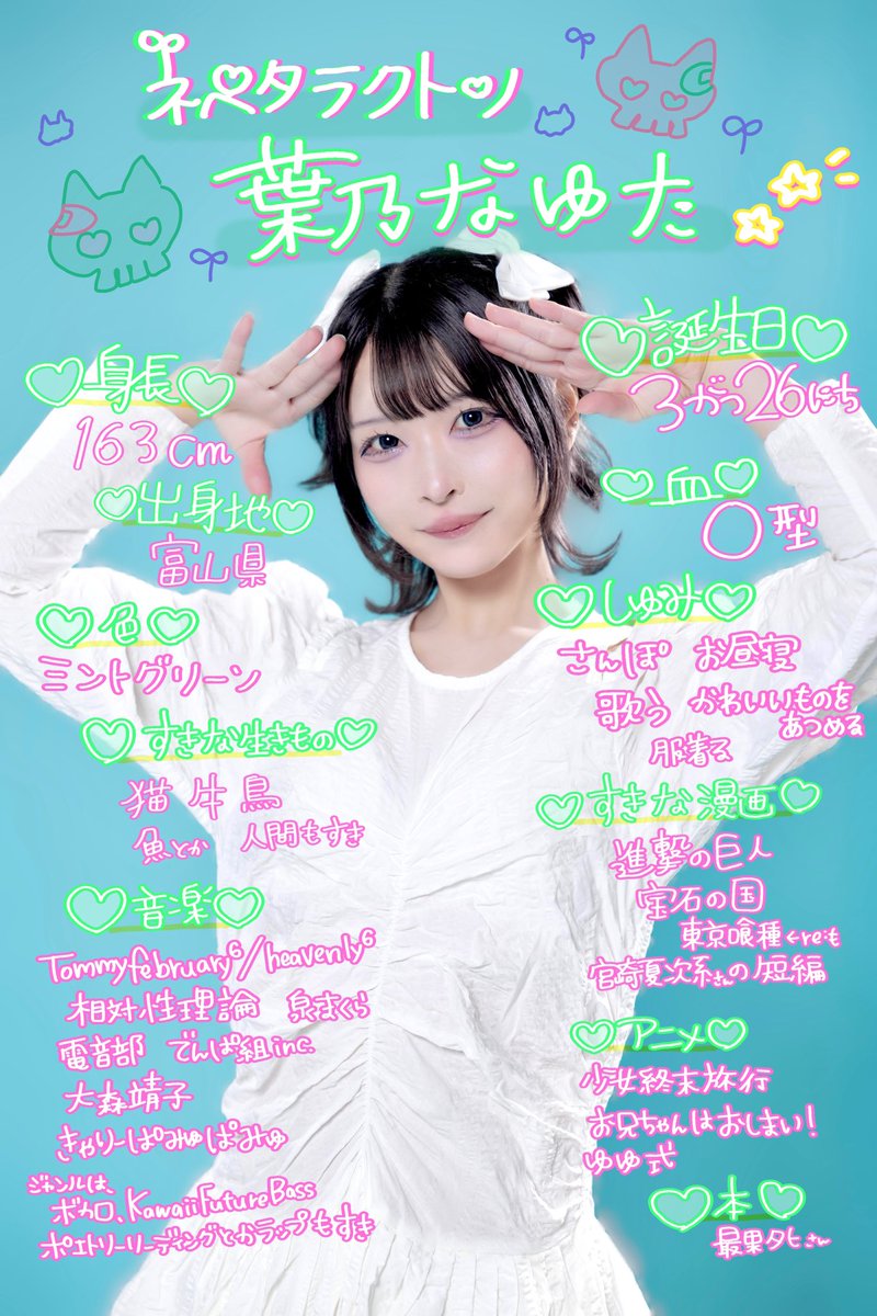島露 (@sima_tuyu) / Posts / X