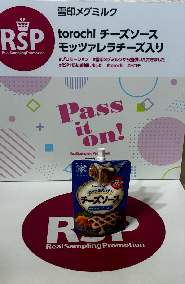 night_silverfox's tweet photo. いつもの料理も、仕上げにこれをかけるだけで、ワンランク上の仕上がりになるね🫶
簡単に絞り出せるので、お子さんも喜んでお手伝いしてくれそう😊

#プロモーション #雪印メグミルクから提供いただきました #RSP115に参加しました #torochi #トロチ https://t.co/bKN7PnZ47l