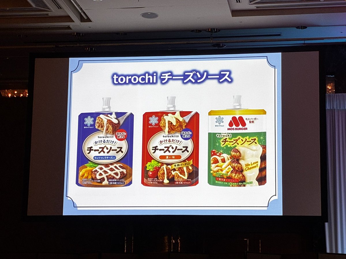night_silverfox's tweet photo. いつもの料理も、仕上げにこれをかけるだけで、ワンランク上の仕上がりになるね🫶
簡単に絞り出せるので、お子さんも喜んでお手伝いしてくれそう😊

#プロモーション #雪印メグミルクから提供いただきました #RSP115に参加しました #torochi #トロチ https://t.co/bKN7PnZ47l