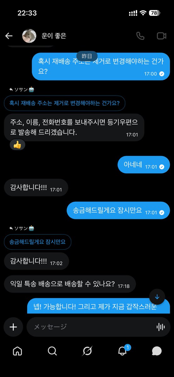 asasos0820's tweet photo. https://t.co/RJedxdcmJb