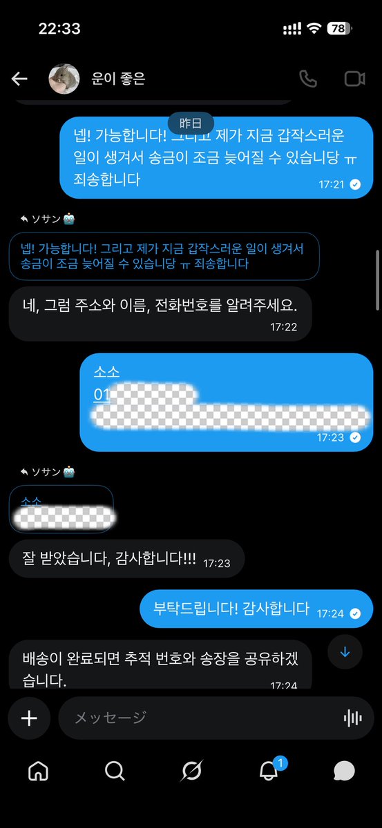 asasos0820's tweet photo. https://t.co/RJedxdcmJb