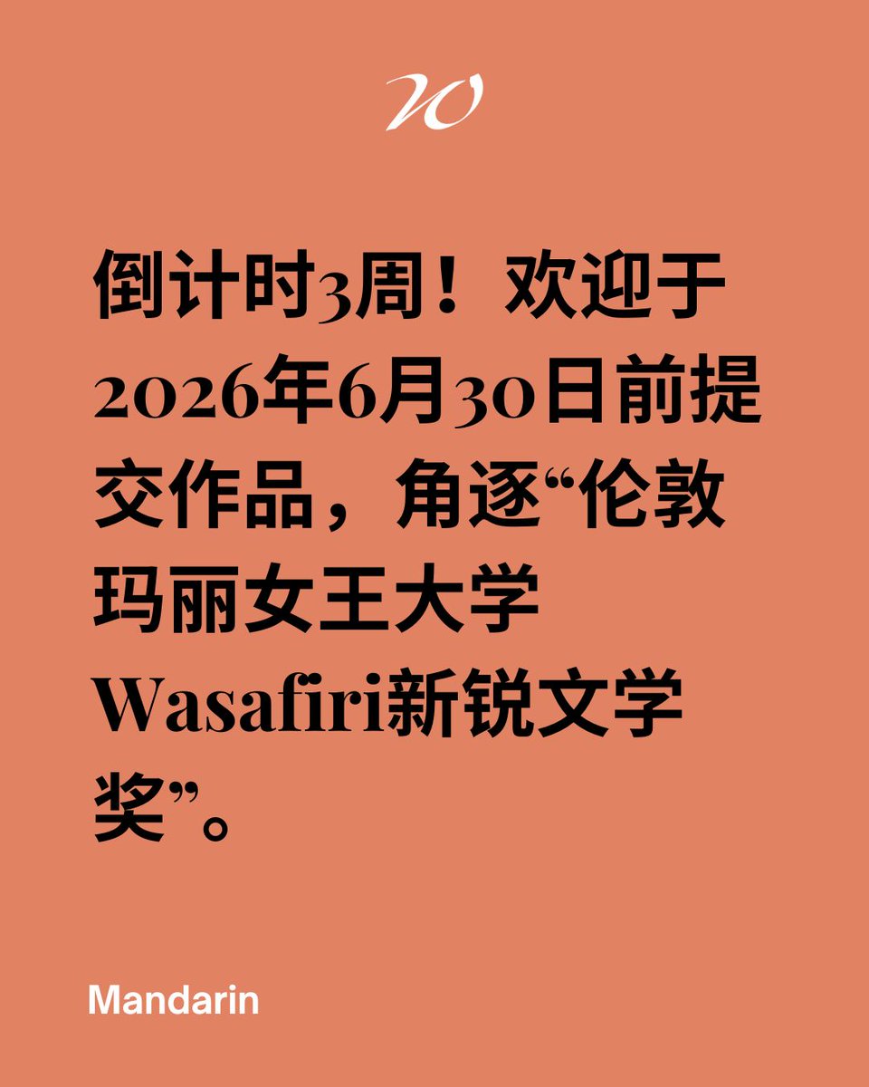 WasafiriMag tweet picture