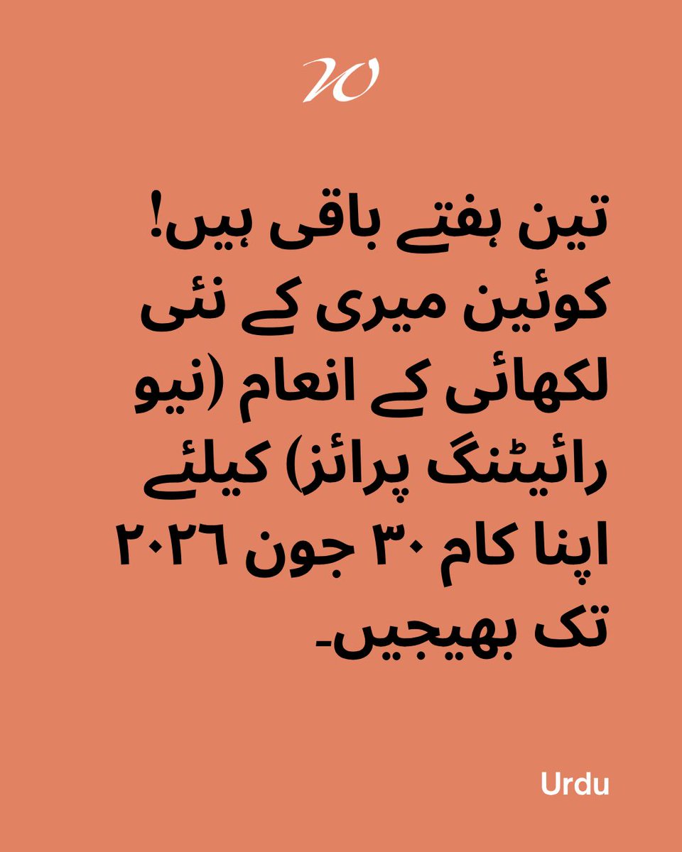 WasafiriMag tweet picture
