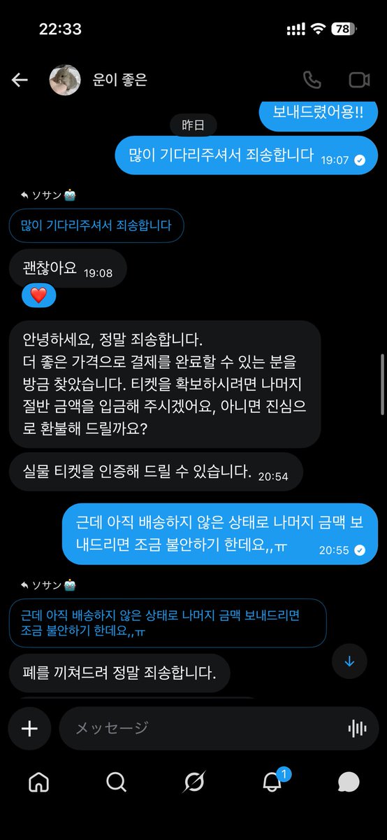 asasos0820's tweet photo. https://t.co/hODb6KyPtz