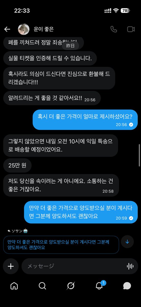 asasos0820's tweet photo. https://t.co/hODb6KyPtz