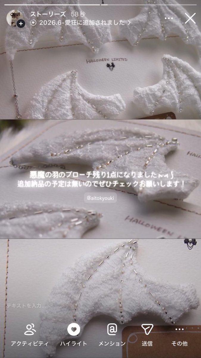 愛と狂気のマーケット (@aitokyouki) / Posts / X