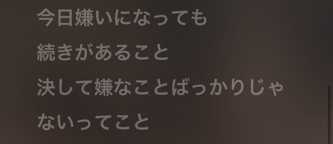 80_wy's tweet photo. back numberの歌詞、良すぎる
最近の曲では特にここが好き

#backnumber https://t.co/72i819N3fT