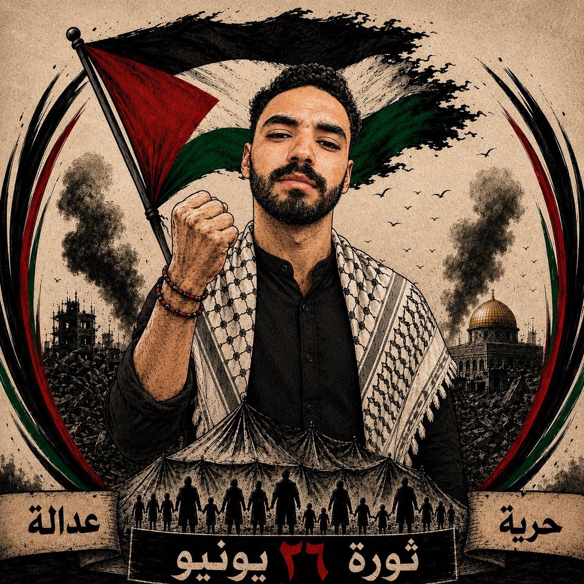 ustafa_ad's tweet photo. لا يخشى الثورة إلا أبو صبري وأبناءه
#ثورة_26يونيو https://t.co/xUwvN73n5Z