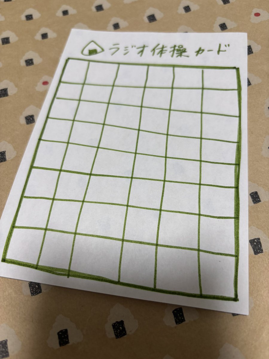 nyololy2's tweet photo. やる気を出すために形から入りとりあえず作ってみたもののマス目が多くない？無計画〜ってなってる。 https://t.co/nF8ieI0Eju